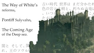 The Way of Whites Reforms Pontiff Sulyvahn and the Age of the Deep Sea [upl. by Hartmann50]