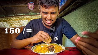 150 ට බඩ පැලෙන්න කමු  rice and curry  srilankan  food [upl. by Ailices]