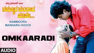 Omkaaradi Full Audio Song  Nammoora Mandara Hoove  Shivraj Kumar Ramesh Aravind Prema [upl. by Caundra314]