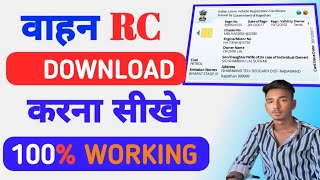 RC Gadi Number Se RC Kaise Nikale  Online RC Kaise Nikale  rc [upl. by Jeremiah767]