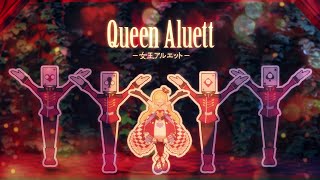 Queen Aluett 女王アルエット [upl. by Gaylord]