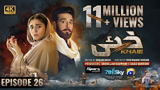 Khaie Episode 26  Eng Sub  Digitally Presented by Sparx Smartphones  14th March 2024 [upl. by Nudnarb]