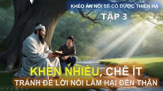 Khéo Ăn Nói Sẻ Có Được Thiên Hạ  Khen Nhiều Chê Ít Tránh Để Lời Nói Làm Hại Đến Thân [upl. by Guido]