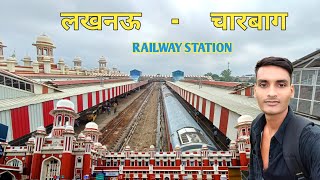 लखनऊ  चारबाग Railway station full visit  Charbagh railway station Lucknow [upl. by Adamsen]