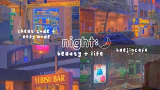 🌙 NIGHT city aesthetic⨾ beauty and life 🌃 [upl. by Eiromem]