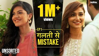 Unsorted  EP1  Galti se Mistake  Mugdha Agarwal Tanya Singh Vikram Bhui  Natak Pictures [upl. by Anas]