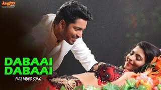 Nenu Songs  Yenduku  Veda  Allari Naresh [upl. by Llebana153]