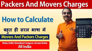 Packers And Movers Charges  Packers And Movers  पैकर्स एंड मूवर्स चार्ज  Noida Delhi  Ghaziabad [upl. by Kerek821]