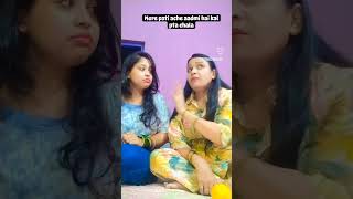 nanadbhabi comedyvideo shortsvideo funnyshorts likeforlikes viralshorts likeandsubscribe [upl. by Benedikta]