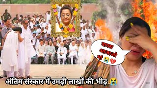 Sambhavna Seth Mother Passed Away  Sambhavna Seth Mother Death News Sambhavna Seth Entertainment [upl. by Pallaten458]