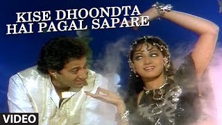 Kise Dhoondta Hai Pagal Sapare Full Song  Nigahen  Anuradha Paudwal  Sridevi Sunny Deol [upl. by Neelrak]