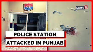 Rocket was Launched From A Highway In Tarn Taran Police Station Attack In Punjab  English News [upl. by Ssirk]