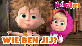 Masha en de Beer 🐻👧 Wie ben jij 🧐❓ Aflevering collectie 🎬 [upl. by Jessamyn764]