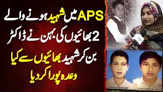 Army Public School Peshawar Me Shaheed Hone Wale 2 Brothers Ki Sister Doctor Ban Gaye [upl. by Eidnar]