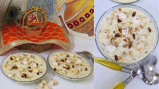 Makhana Kheer  मखाने की खीर कैसे बनाएं  Janmashtami Special Recipe  Tastes with Suman [upl. by Manson]