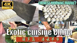 【Experiencing Delicious Food in a Small Chinese City】 [upl. by Revert]