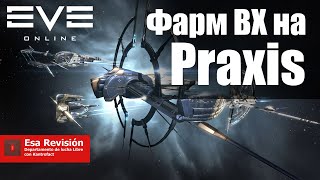 Фарм ВХ на Praxis для Новичков  EVE Online [upl. by Llerdnam186]