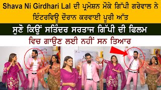 Zakhmi Dil  Official Video  Singh vs Kaur  In Theatres Now  Gippy Grewal [upl. by Karrah649]