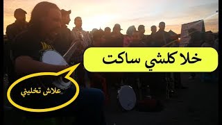 ابهروا الجميع بآدائهم المشاهب رسامي Lemchaheb rsami [upl. by Anesusa211]