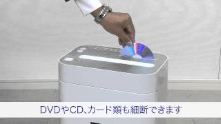 電動シュレッダー（家庭用・DVDCD・カード対応・クロスカット・キャスター付） [upl. by Eillen]