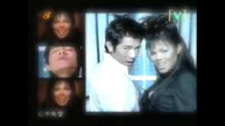 Aaron Kwok Feat Janet quot渴望無限 Ask For Morequot [upl. by Sral231]