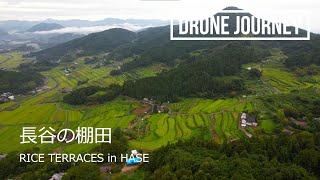 ドローン空撮 日本の風景 長谷の棚田 DJI Air2S  Drone Movie Rice Terraces in Hase Japan [upl. by Alejandrina]