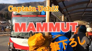 20181216 Captain Uchi MAMMUT Nordwand Pro HS 筆下ろし「木曽駒ヶ岳」 [upl. by Sinegra]