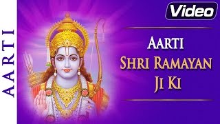 Aarti Shri Ramayan Ji Ki  Popular Aarti in Hindi with Lyrics  Ram Mandir Ayodhya [upl. by Karyl]