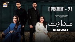 Adawat Episode 21  1 January 2024  English Subtitles  ARY Digital [upl. by Ahsinit458]