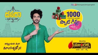 Dussehra Festive Sale  Maangalya Shopping Mall [upl. by Notyep894]