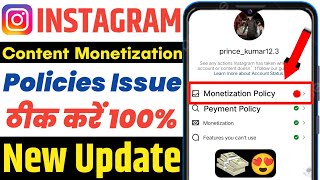 Instagram Content Monetization Policy Kaise Remove Karen  Instagram Content Monetization Problem [upl. by Luthanen647]