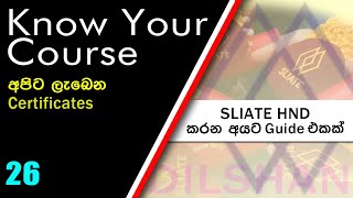 Know Your Course  26  Course complete නම් ලැබෙන සහතික  2024 [upl. by Ajtak484]