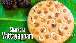 My Grandmas Special Vattayappam Recipe  Jaggery Vattayappam Kerala Style [upl. by Alwitt]