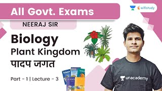 Plant Kingdom  Part  1  Biology  General Science  All Govt Exams  Neeraj Sir [upl. by Senskell]