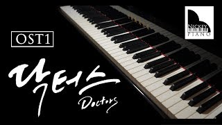 No Way  Doctors  닥터스  女流氓慧靜 OST  Piano Cover [upl. by Abelard292]