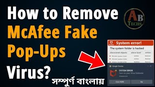 How to Disable or Remove McAfee Antivirus in windows 1011। McAfee Off Kaise Kare allbanglatechs [upl. by Aleik]