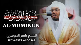 Surah AlMuminun  by sheikh yasser al dosari  سورة المؤمنون  الشیخ یاسر الدوسري [upl. by Gromme]