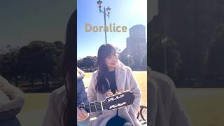 【Doralice】Dorival Caymmi shorts bossanova ボサノバvozeviolão bossanovaguitar [upl. by Ahsitra]