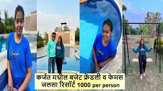 कर्जत मधील बजेट फ्रेंडली व फेमस जलसा रिसॉर्ट 1000 per person Jalasa Resort Karjat [upl. by Healy186]