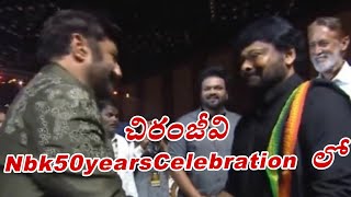 చిరంజీవి Nbk50yearsCelebration లో nandamuribalakrishna balakrishna50years balakrishna balayya [upl. by Elehcir306]