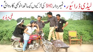 Number Daar SHO Or Lady Driver Funny  New Top Funny  Must Watch Top New Comedy Video 2021 You Tv [upl. by Erdnua]