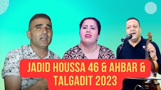 Houssa 46 Jadid 2023جديد حوسى 46 2023 اغنية امازيغية [upl. by Pavlish]