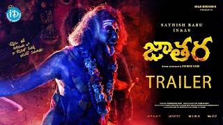 Jathara Official Trailer Sathish Babu Ratakonda Deeya Raj Sreejith Edavana   iDream Adilabad [upl. by Latsyrcal805]