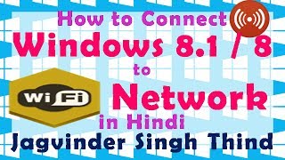 ✅ How to fix limited wifi connection problem in windows 8 or 8 1in Hindi [upl. by Daniele181]