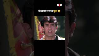 पेट में सिर दर्द का शेंडी लगाया  दोस्त को लगाया चुना hindimovie b4ushorts b4umovies bollywood [upl. by Nerok238]