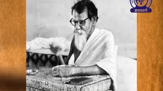 Acharya Vinoba Bhave Speech  2nd October 1974 [upl. by Ignacio323]