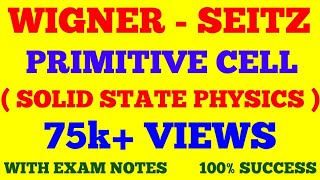 WIGNER SEITZ PRIMITIVE CELL  WIGNER SIETZ CELL  SOLID STATE PHYSICS  WITH EXAM NOTES [upl. by Ramedlav]