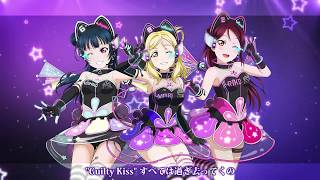 【Primrose】 Guilty Night Guilty Kiss 【歌ってみた  Cover】 [upl. by Zilevi]