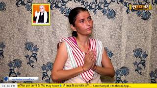 Sadhna TV Satsang  29062024  Episode 2960 Sant Rampal Ji Maharaj Live Satsang [upl. by Anuahsed]