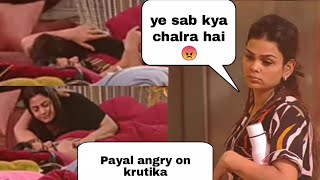 Payal hui Hurt Armaan Kritika Romance In Bed [upl. by Snahc]